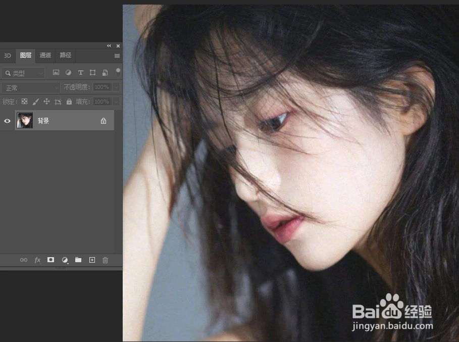 ps怎样给人物添加腮红效果