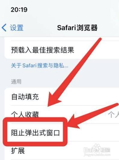 苹果登陆wifi不弹出连接网页