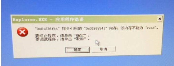 电脑常见故障解决方法（二）