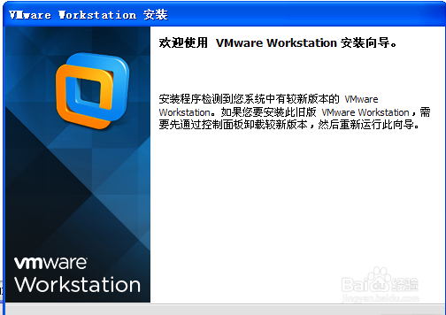 <b>VMware Tools无法安装问题，D盘没有setup.exe</b>