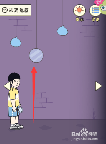如何无视绷带人