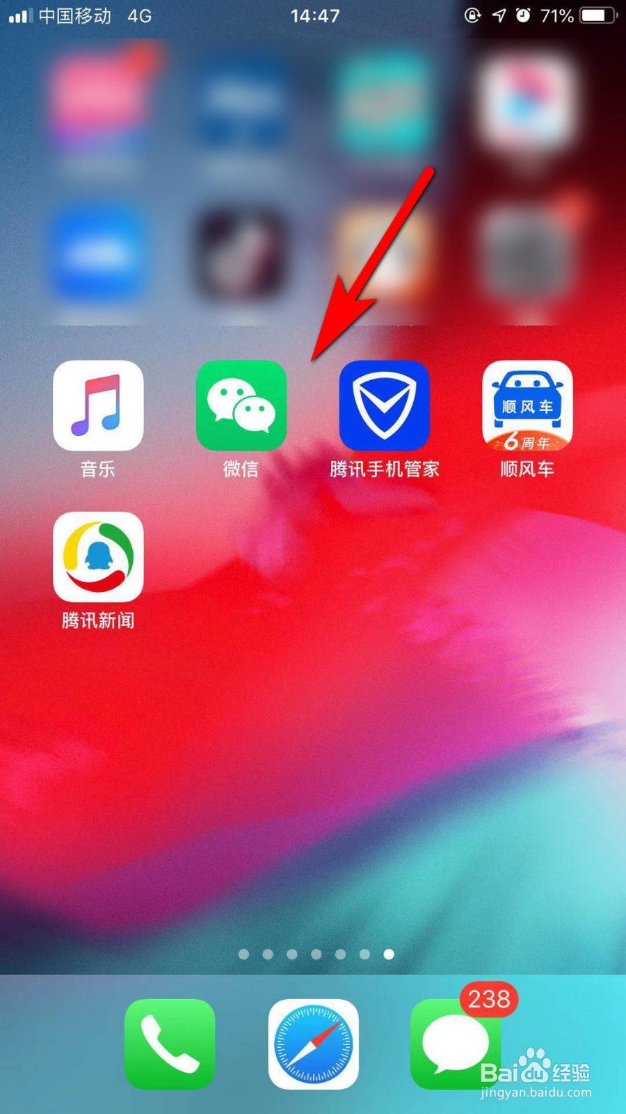 微信怎么清理缓存