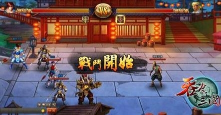《吞食三国》职业方面的心得