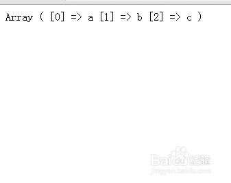 PHP数组键值有关的操作函数(一)
