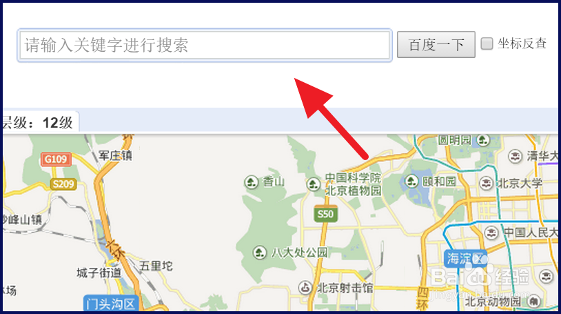百度地图经纬度怎么查询