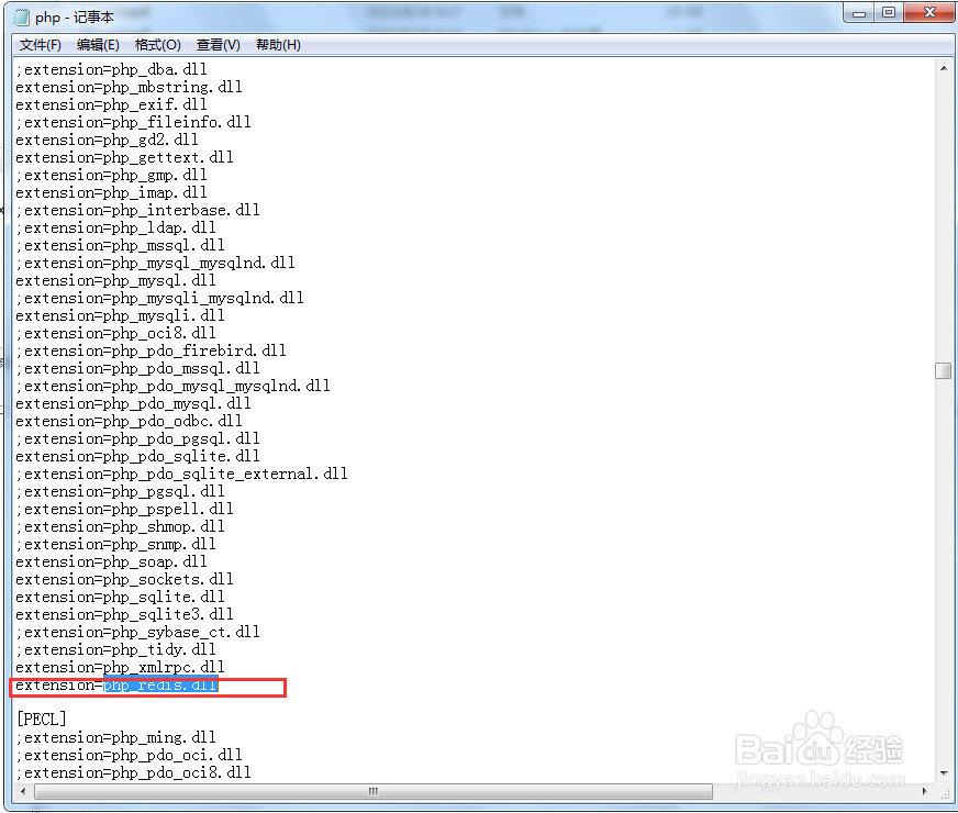 PHP+Redis教程:环境安装