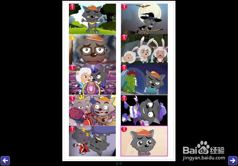 校园卡贴制作教程