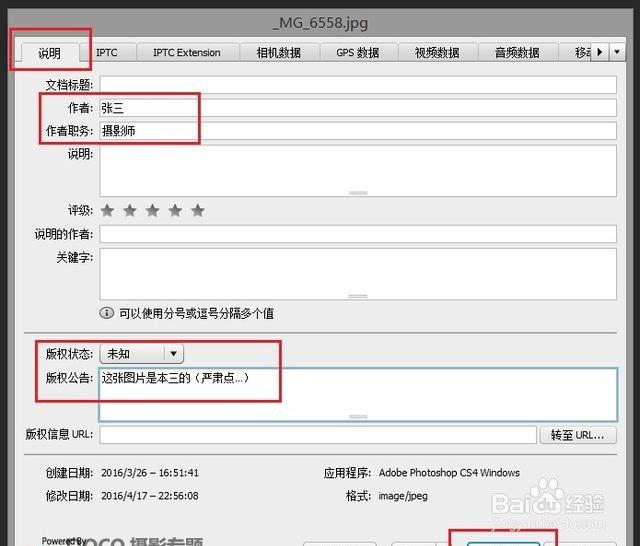 实用技巧，分享五个不为人知的PS隐藏技巧