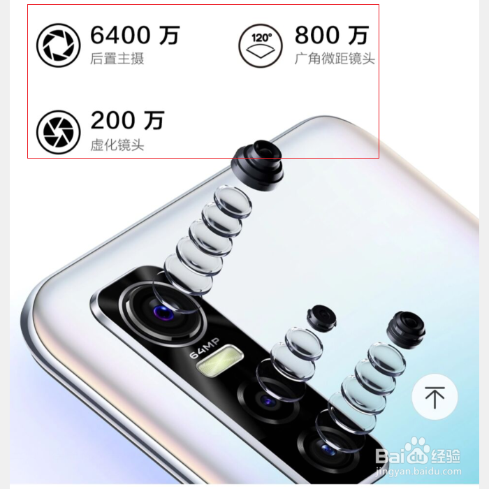 vivo s7e配置参数设置处理器