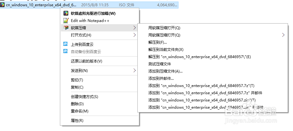 硬盘安装windows10