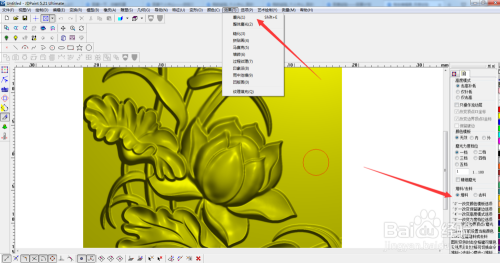 灰度图转浮雕简单的磨光