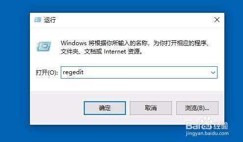 Win10怎么样调整桌面图标间的上下左右距离
