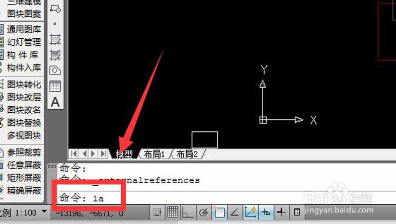 cad无法分解怎么办