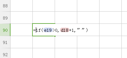 excel序号自动增加