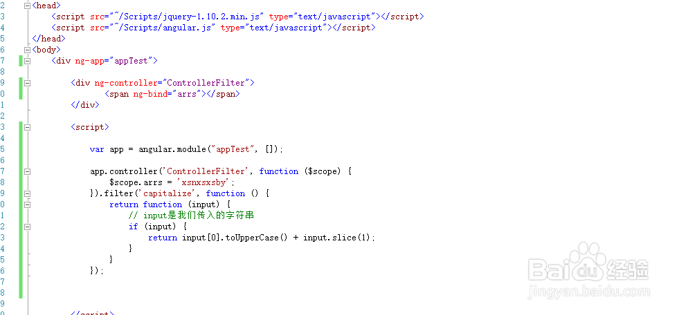 angularjs如何自定义过滤器