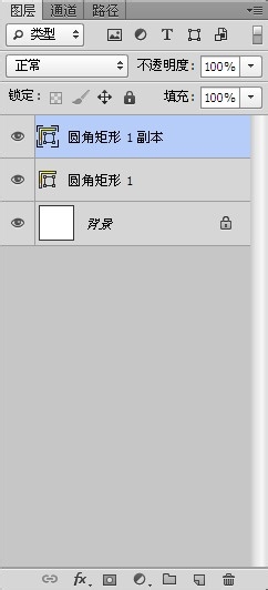 PS制作网页按钮效果