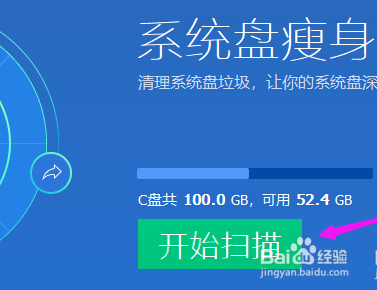 为什么重装系统后电脑变卡了?