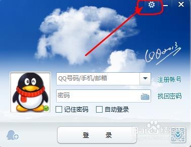电脑QQ二维码登录失败