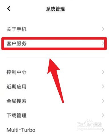 vivo手机电子保修卡怎么查看