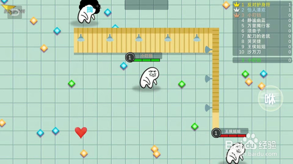 肥皂大作战游戏攻略