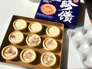 巧克力爆浆脏脏蛋挞的做法