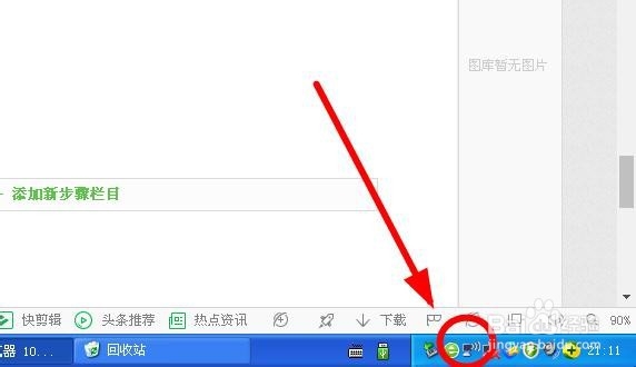 电脑怎么连接手机热点电脑怎么用手机热点上网