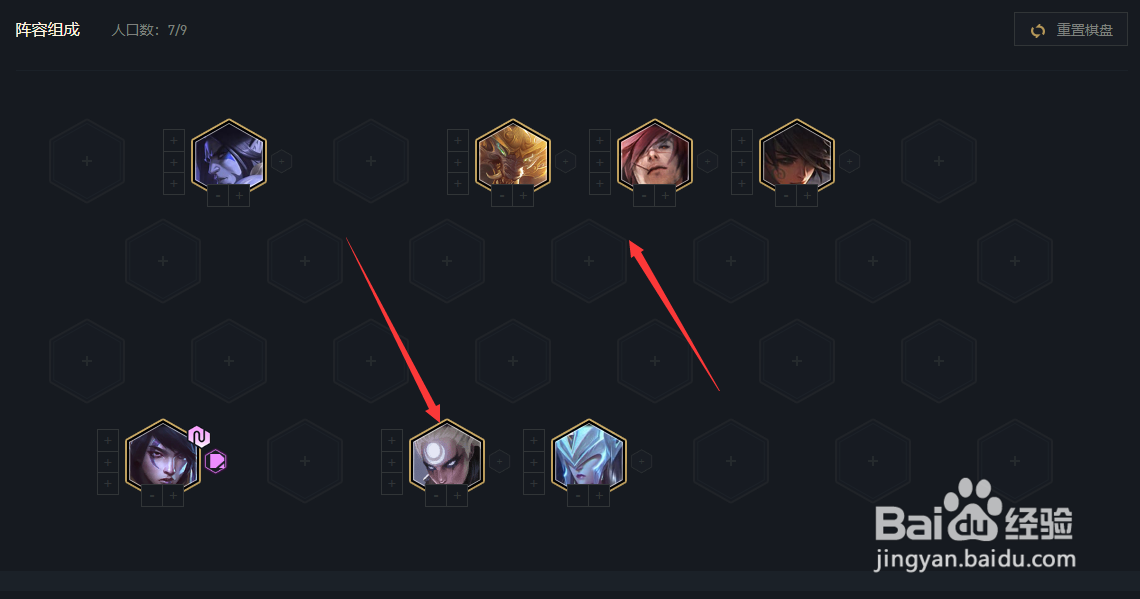 5月神阵容怎么玩