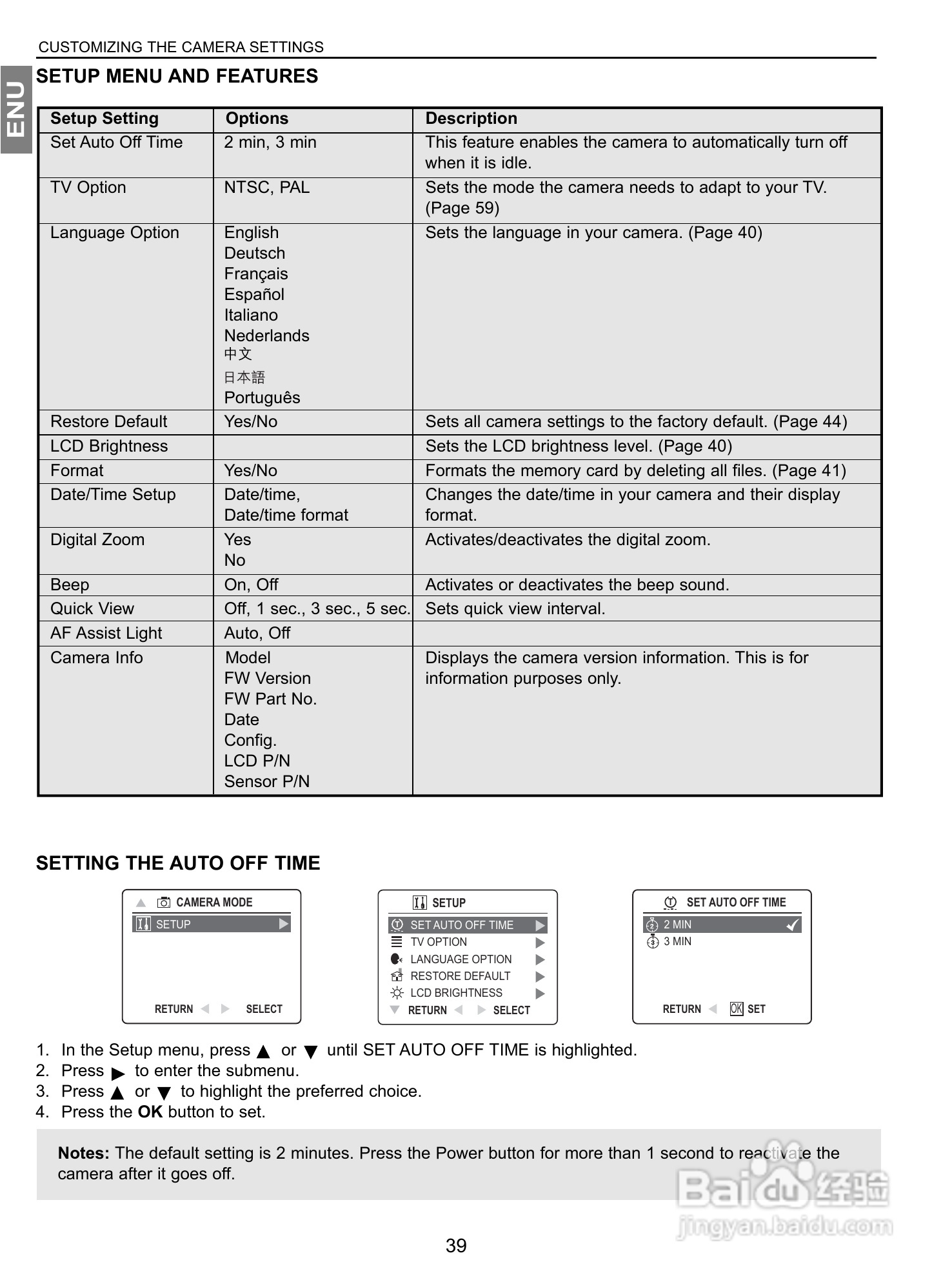 JENOPTIK JD 4363z数码相机说明书:[4]