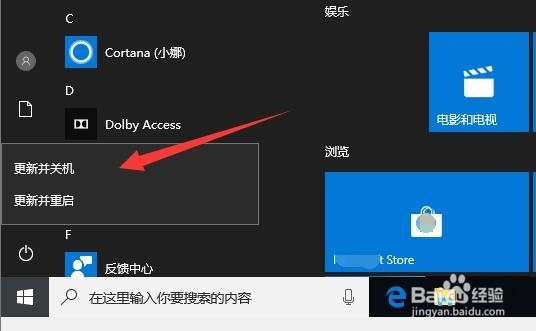 <b>win10更新怎么关闭</b>