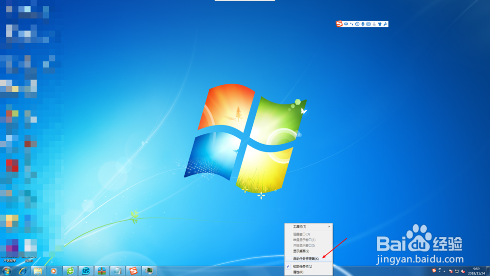打开电脑系统服务的2种方法