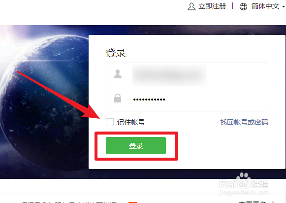 微信公众号粉丝怎么迁移到另外一个账号