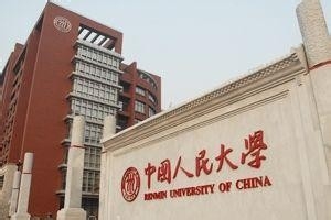 中国的大学排行榜是如何出炉的