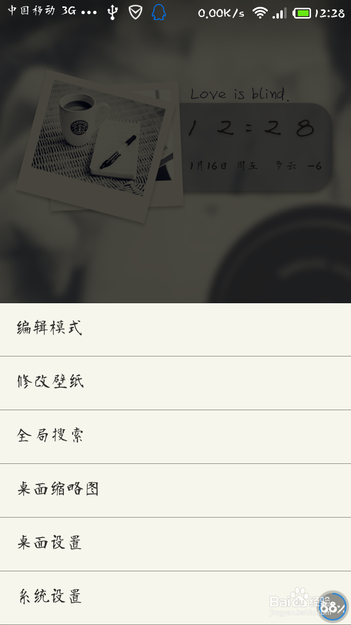 在买手机的时候如何查看手机的性能指标