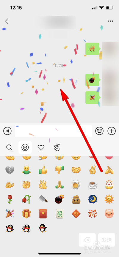 微信8.0特效动画表情如何发送