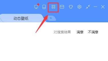 酷狗音乐播放器如何制作铃声