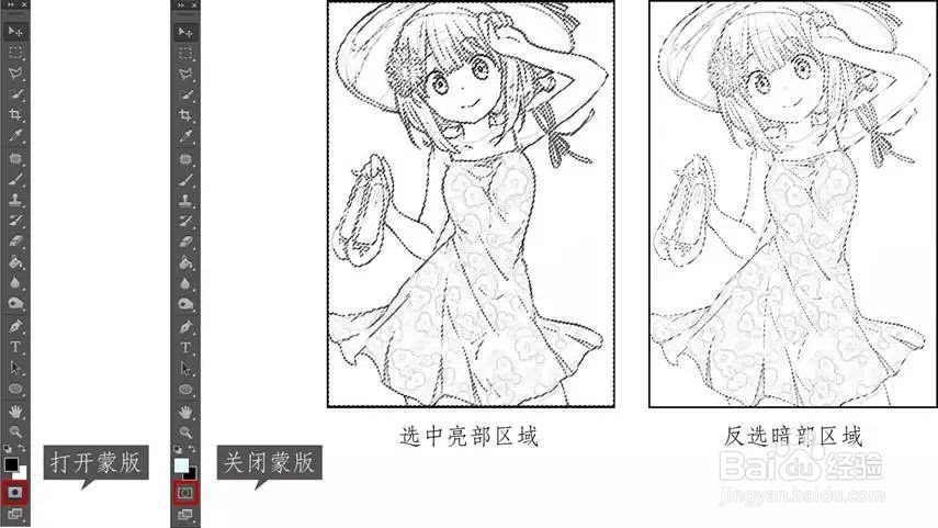 PS教程：提取线稿如此简单