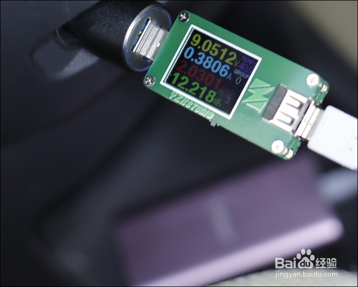 JDB品牌QC2.0双口USB车充开箱晒物