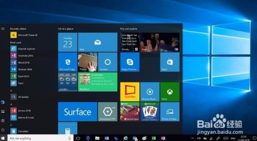 win10系统如何设置电脑的密码?