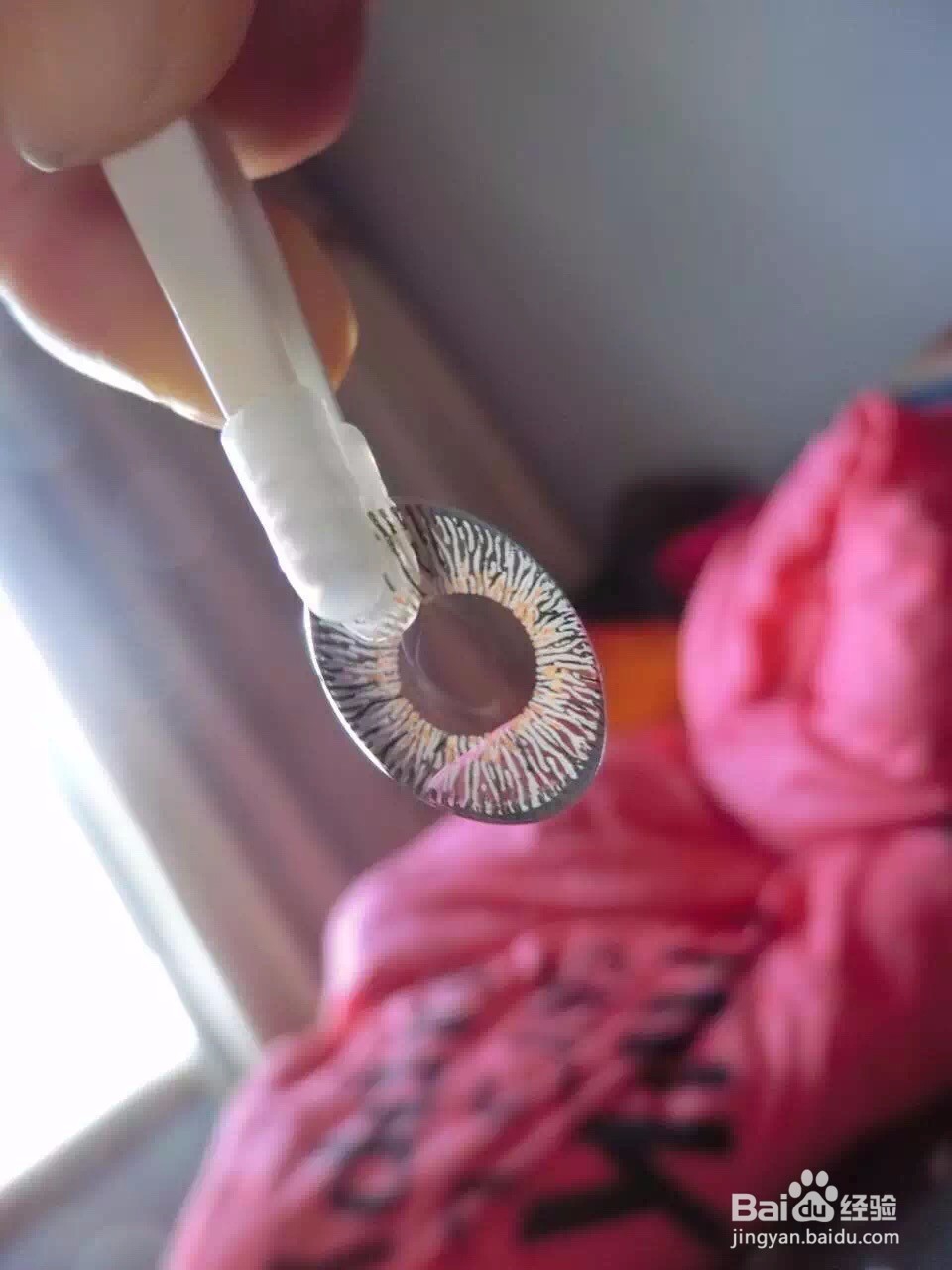 真正有效的隐形眼镜清洗方式
