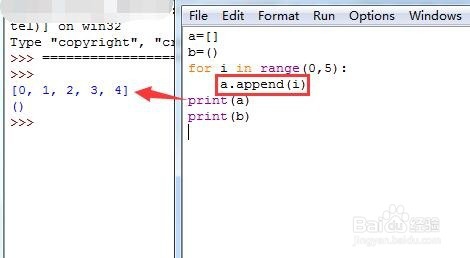 Python如何不初始化创建数组 添加数组元素