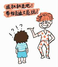 如何教育孩子安全防范