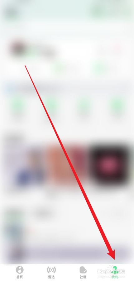 QQ音乐怎么成为评论达人