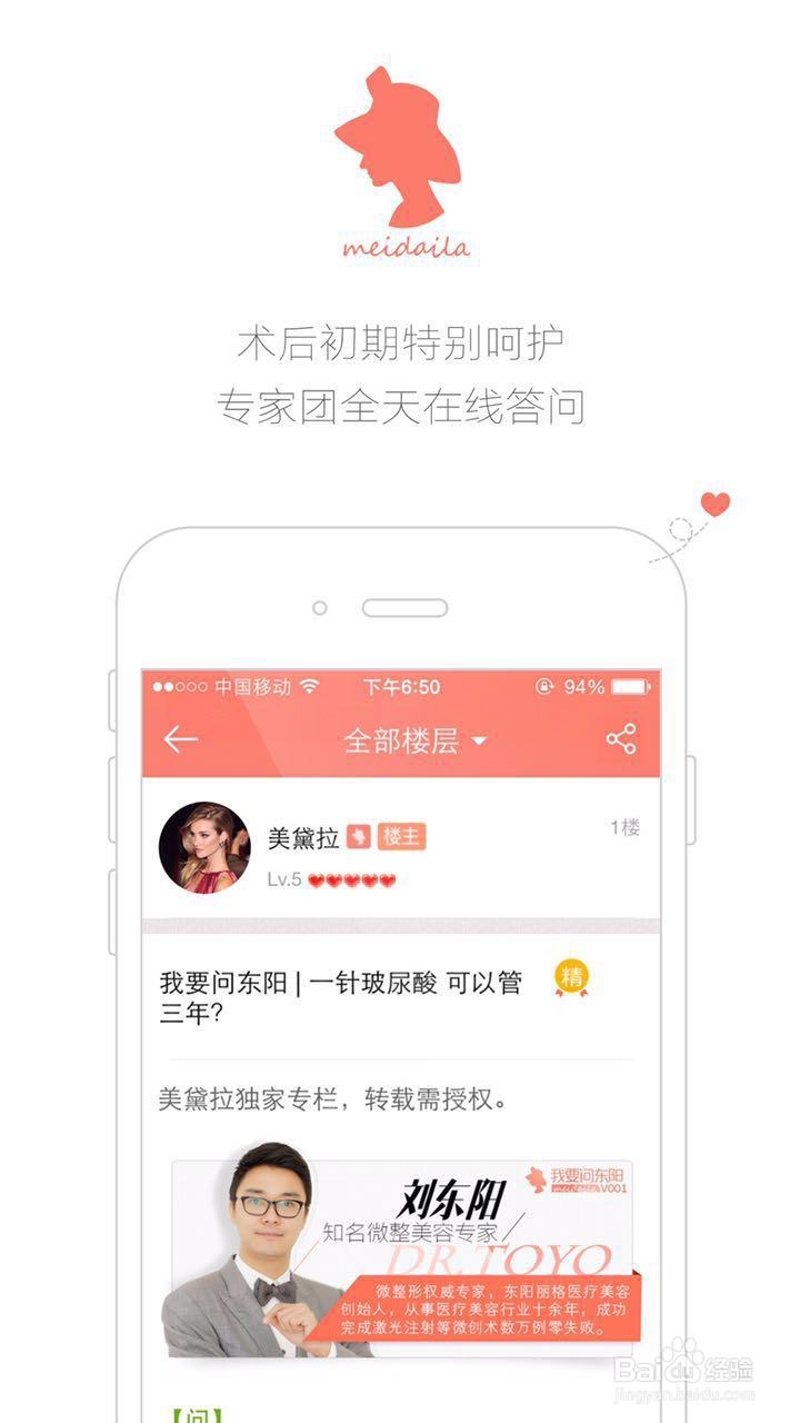 《抽脂也要我的桃子脸——上集》