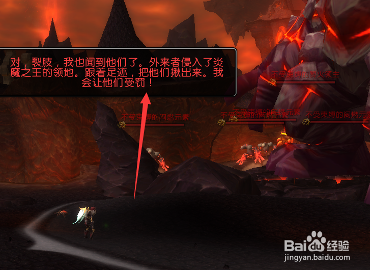 魔兽世界9.0沙恩诺克斯找不到怎么办