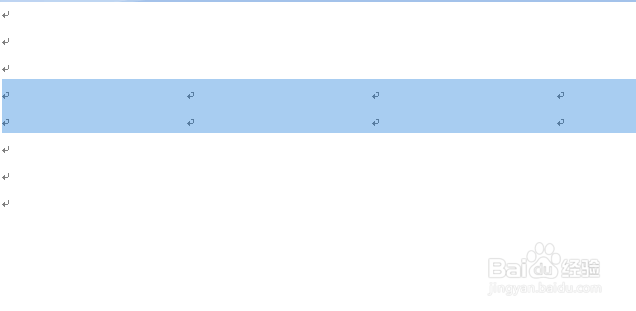 在word中如何制作三线表