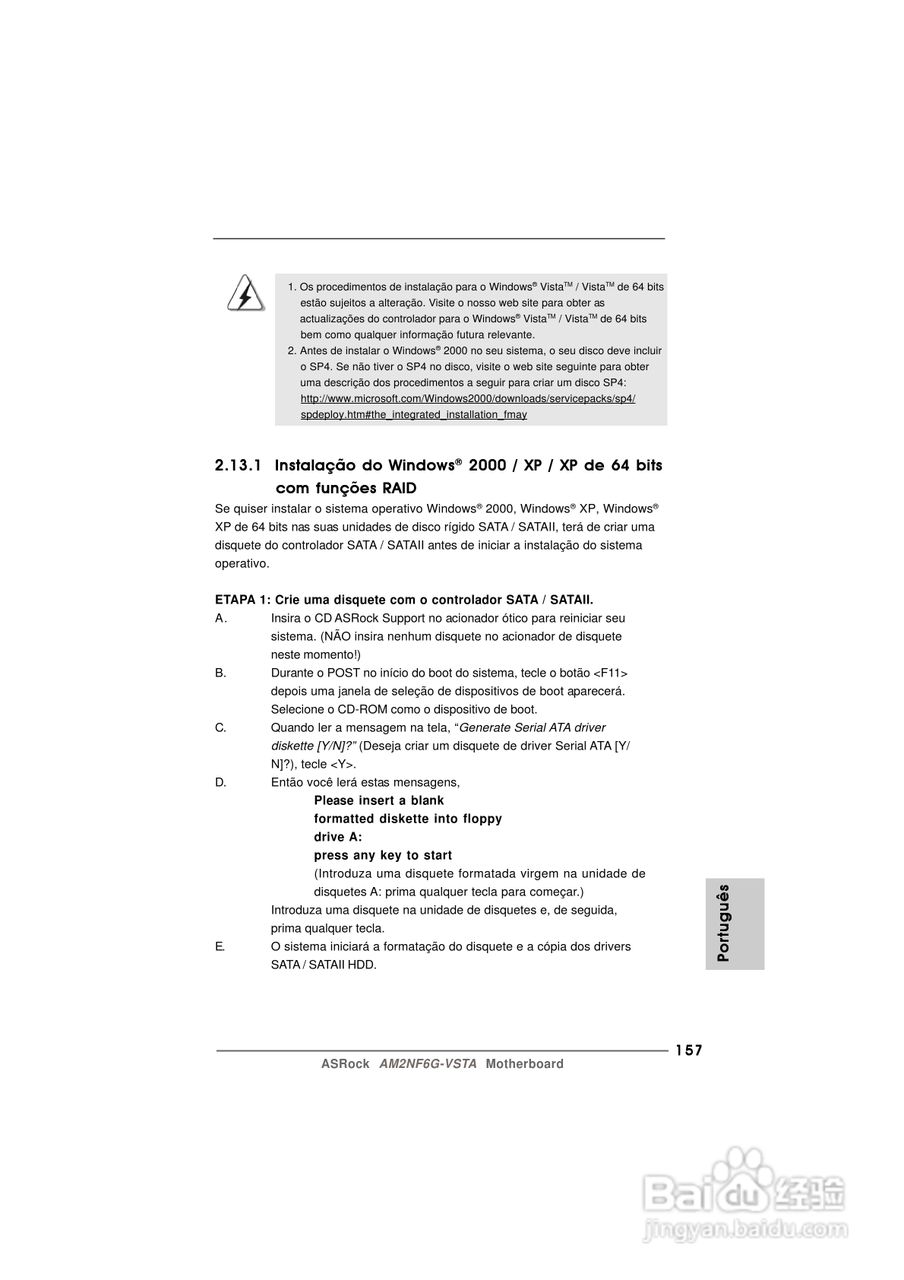 华擎AM2NF6G-VSTA型主板说明书:[16]