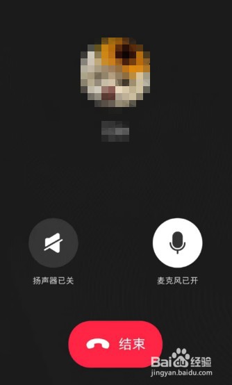 小红书怎么语音通话聊天