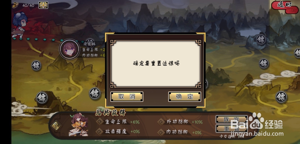 武娘手游运镖玩法怎么参与
