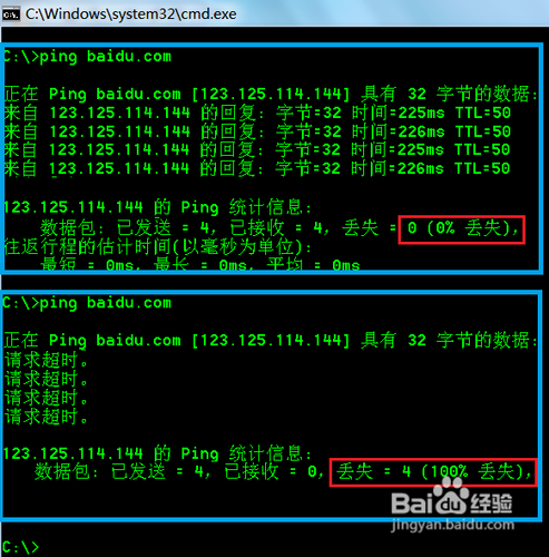 ie打不开网页怎么办