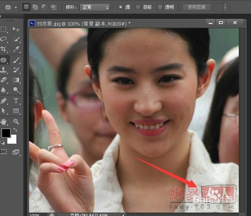 photoshop中修补工具的使用技巧实例